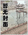 兽行犀牛将军